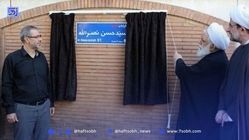نامگذاری رسمی خیابانی در تهران به نام دبیرکل حزب‌الله لبنان