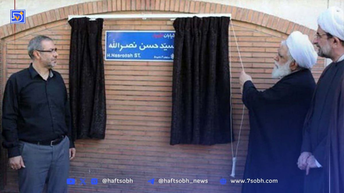 نامگذاری رسمی خیابانی در تهران به نام دبیرکل حزب‌الله لبنان