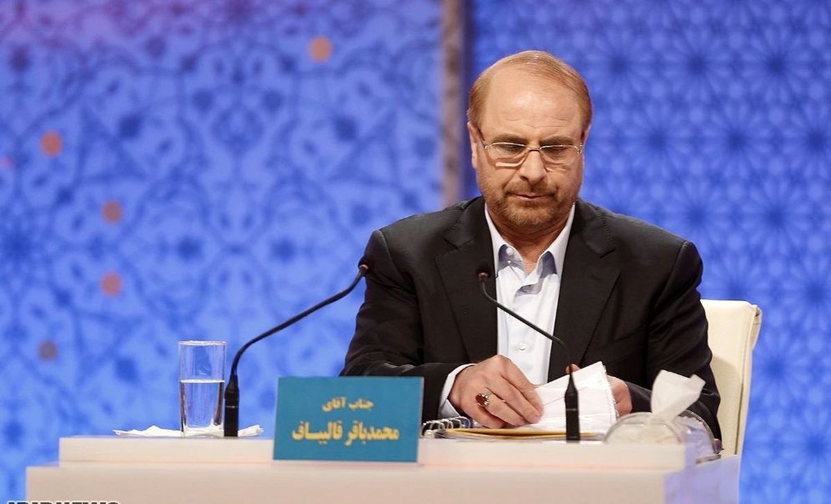 ببینید|  واکنش محمدباقر قالیباف به کنایه پورمحمدی در مناظره اول
