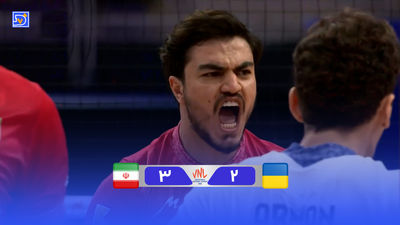 خلاصه والیبال آلمان 3 - فرانسه 1