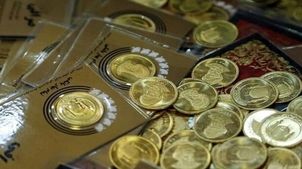 قیمت سکه پارسیان امروز سه شنبه ۲۸ مرداد ۱۴۰۴