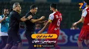 خلاصه بازی پرسپولیس 3 - 0ملوان