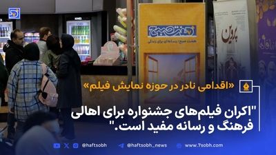 گلشیفته فراهانی از گذشته‌اش گفت مادرم من را نمی‌خواست