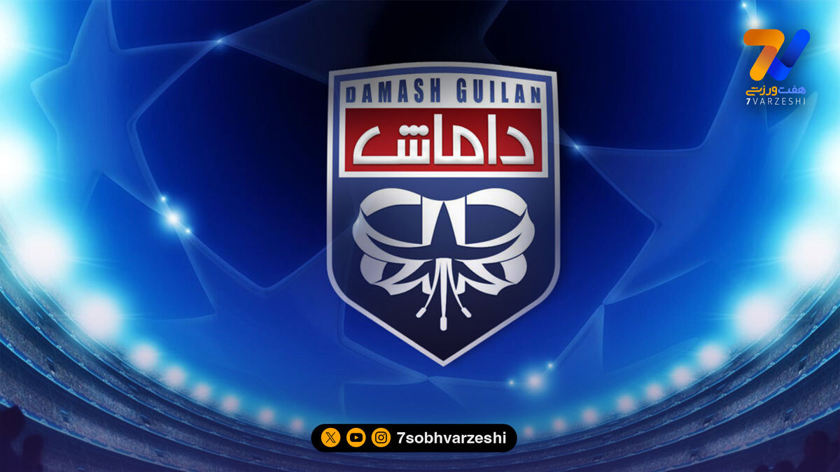 باشگاه داماش واکنش نشان داد؛ پوستر جنجالی برای ما نبود
