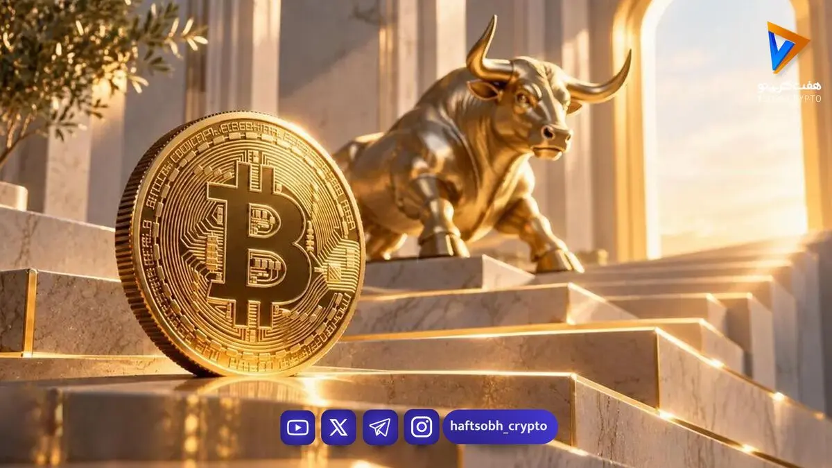 بیت‌کوین در مسیر ۹۳ هزار دلار؛ شروط صعود پایدار چیست؟