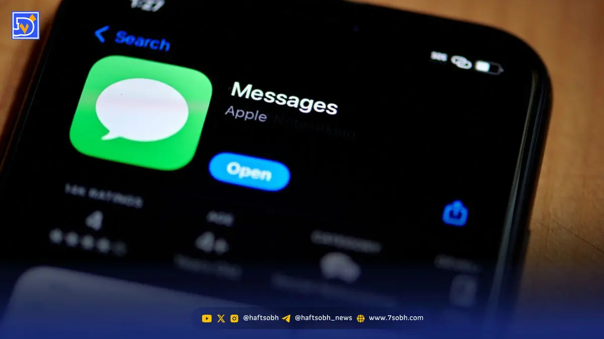 ChatGPT اکنون می‌تواند با افزونه جدید Apple Messages برای شما پیامک ارسال کند