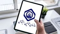 تمدید مهلت ارسال لیست بیمه تا شنبه
