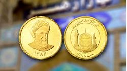 قیمت ربع سکه امروز دوشنبه 27 مرداد 1404؛ بازار سکه جان گرفت