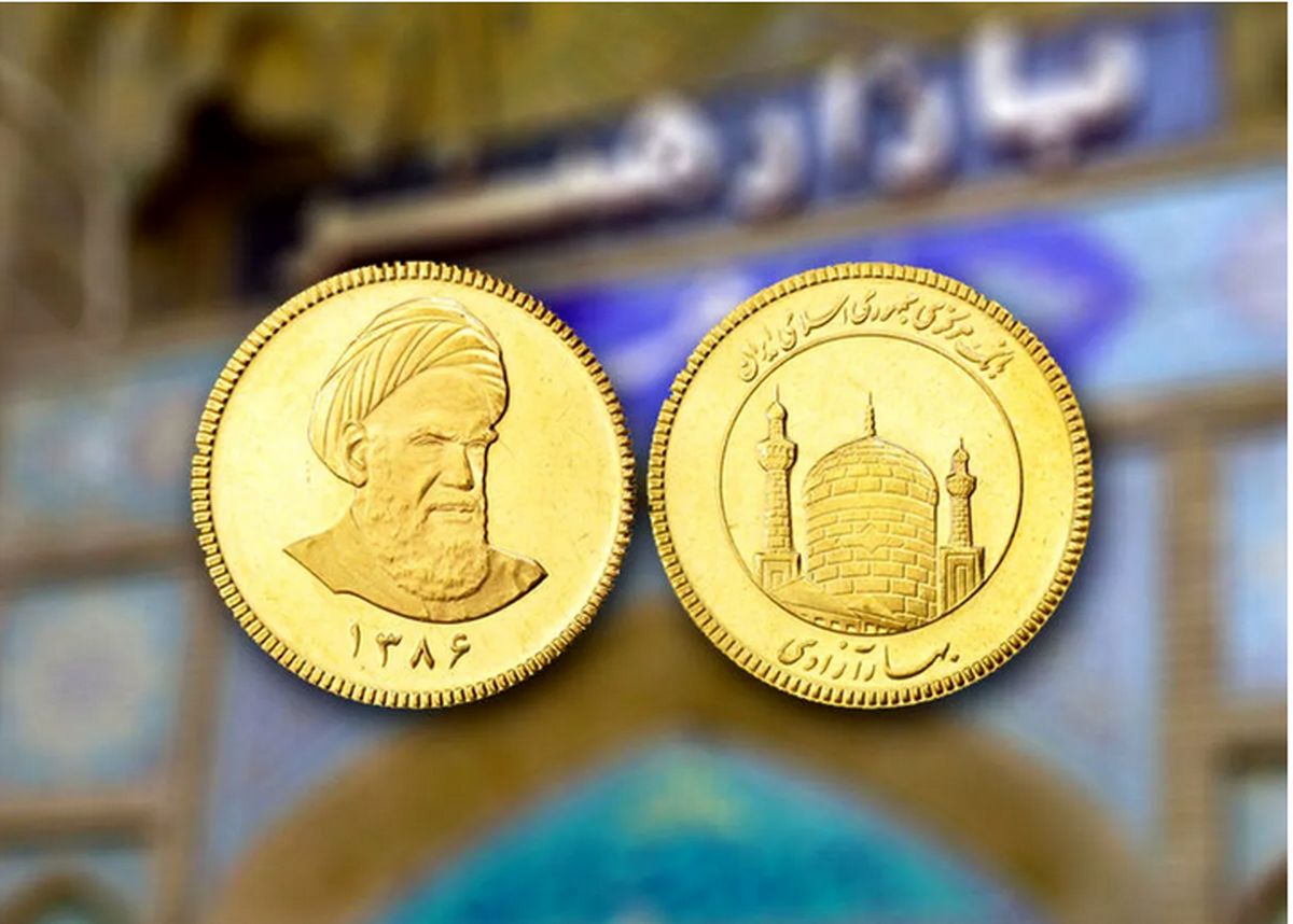قیمت ربع سکه امروز دوشنبه 27 مرداد 1404؛ بازار سکه جان گرفت