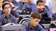 امتحانات دانش‌آموزان فردا 25 خرداد برگزار می‌شود؟