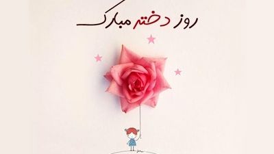 نقاشی پرتره نعیمه نظام‌دوست؛ استعداد تحسین‌برانگیز هنرمند ایرانی 