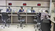 واریزی جدید دولت به حساب کارمندان / کیف پول الکترونیک شارژ می‌شود