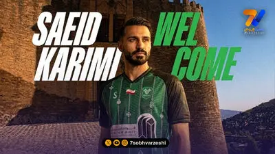 جعفرحسین‌پور به ملوان پیوست