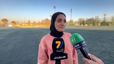 نگین زندی با عصا به زمین برگشت