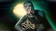 همه چیز درباره فیلم سینمایی قلب رقه + تیزر و عکس های فیلم
