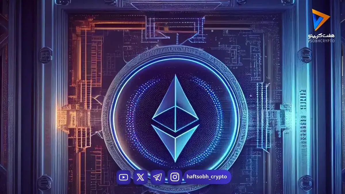 ارتقای مهم اتریوم به دلیل نگرانی‌های امنیتی به تعویق افتاد