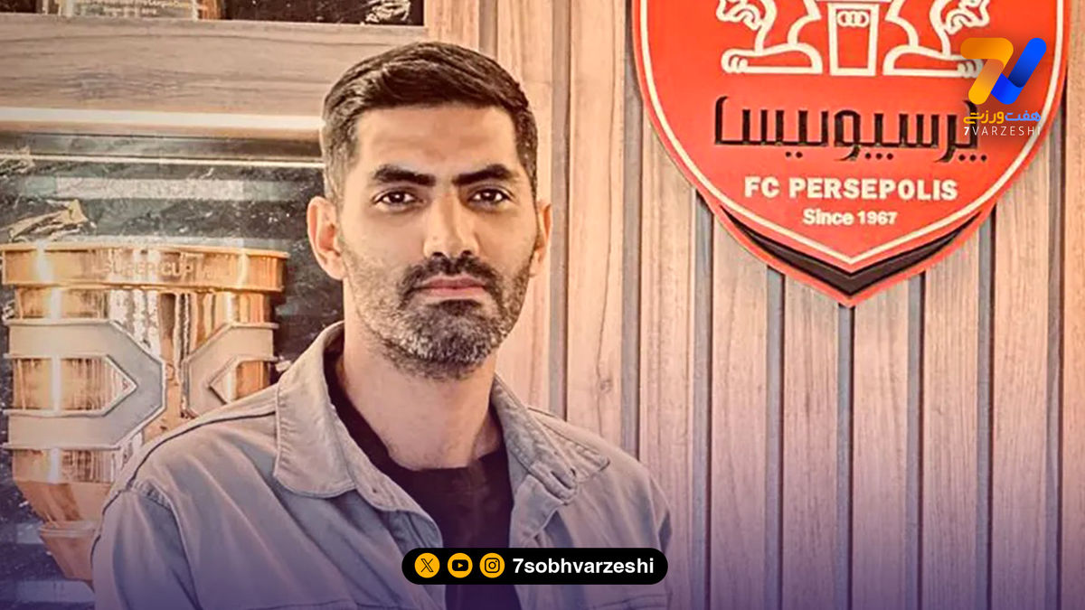 محمد انصاری جانشین پیمان حدادی در پرسپولیس می شود؟