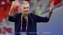 انتقام خاموش کی‌روش از برانکو