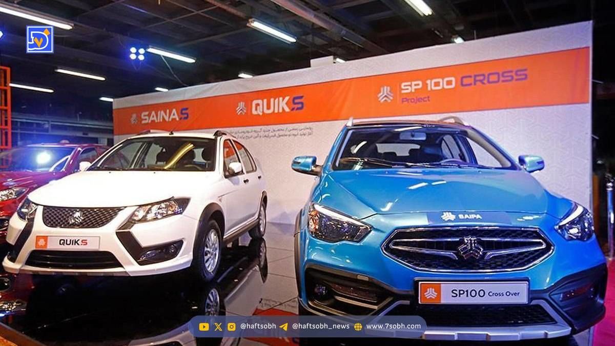 شرایط فروش جدید سایپا با اقساط 5 ساله + جزئیات