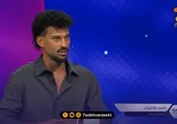 رامین رضائیان: استقلال برای من یک تیم ملی بود اما...