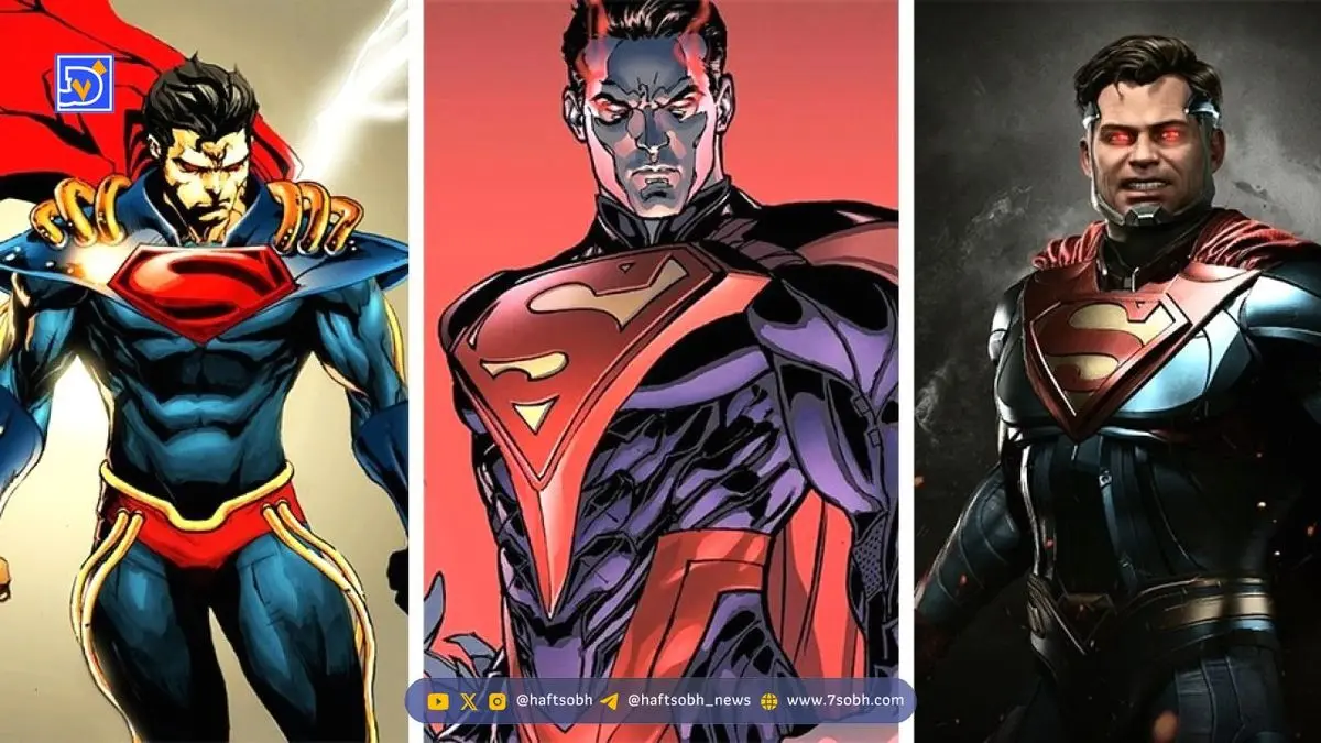 ۱۰ نسخه شرور و شیطانی برتر سوپرمن