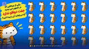 معما؛ یکی از ببرهایی که در تصویر می بینید جفت دوقلو ندارد آیا می‌توانید آن را پیدا کنید؟