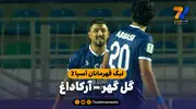 خلاصه بازی گل گهر 0 - آرکاداغ 0