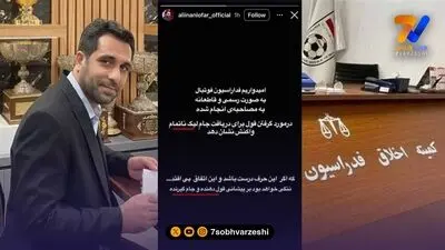کمیته اخلاق یا کمیته درآمدزایی؟!