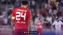 پوستر جذاب پرسپولیس به یاد کاپیتان نوروزی