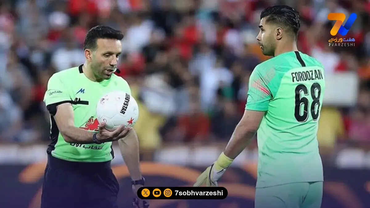 تیم داوری پلی آف جنجالی مشخص شد