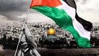 فلسطین را آزاد کنید (ویدیو)