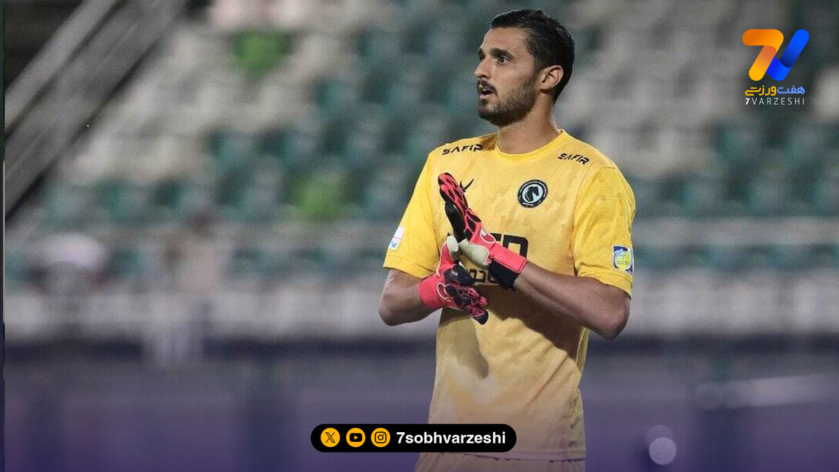 دروازهبان سابق پرسپولیس به تیم ملی دعوت شد