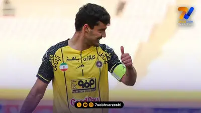 نورافکن چشم‌انتظار پاسخ پزشکان سپاهان