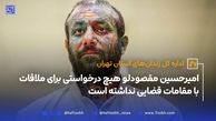 تتلو هیچ درخواستی برای ملاقات با مقامات قضایی و همسرش نداشته است