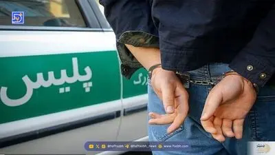 عکس/ کلاهبرداری با عنوان بن‌سلمان از یک زن تهرانی سر و صدا به پا کرد