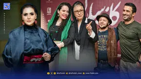 اکران فیلم کافه سلطان با حضور هنرمندان