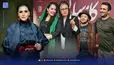 اکران فیلم کافه سلطان با حضور هنرمندان