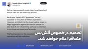 تصمیم در خصوص آتش‌بس متعاقبا اعلام خواهد شد