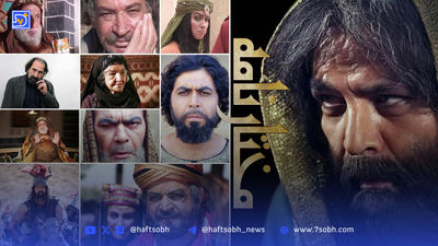 همه چیز درباره سریال «مهمان کشی» + بازیگران و خلاصه داستان
