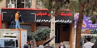 پرونده کلاهبرداری کوروش کمپانی چند شاکی دارد؟