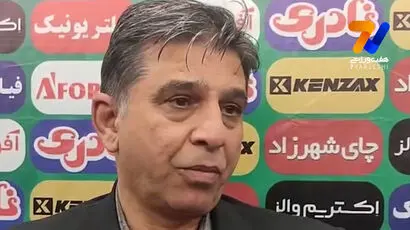 حرف های عجیب مدیرعامل سپاهان: همان بهتر که در آسیا نیستیم!