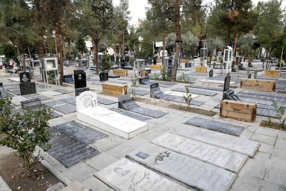 قبر گران شد؛ افزایش ۲۵ درصدی بهای خدمات آرامستانهای تهران