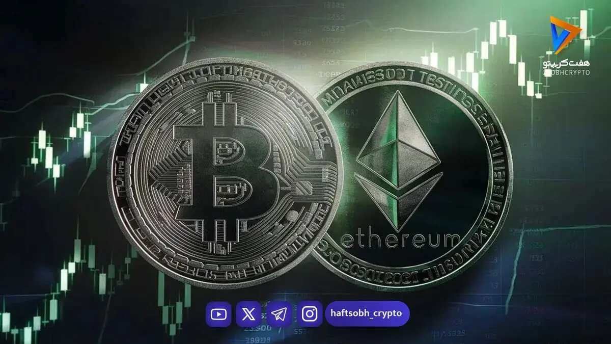 تحلیل بیت کوین امروز 17 شهریور 1405