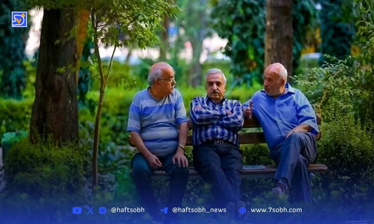 رویای از دست رفته بازنشستگی | تحلیلی بر جزئیات پیچیده وضعیت صندوقهای بازنشستگی در ایران