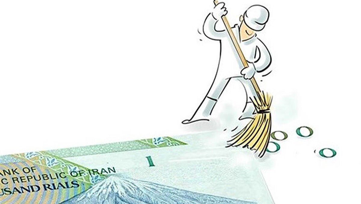 خداحافظی تاریخی باصفرهای پول ملی؛ بیم ها وامیدها