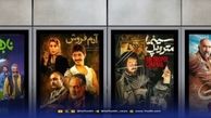 دور جدید اکران سینماها با نمایش «ناجورها»، «ناتوردشت»، «آدم‌فروش» و «سینما متروپل»