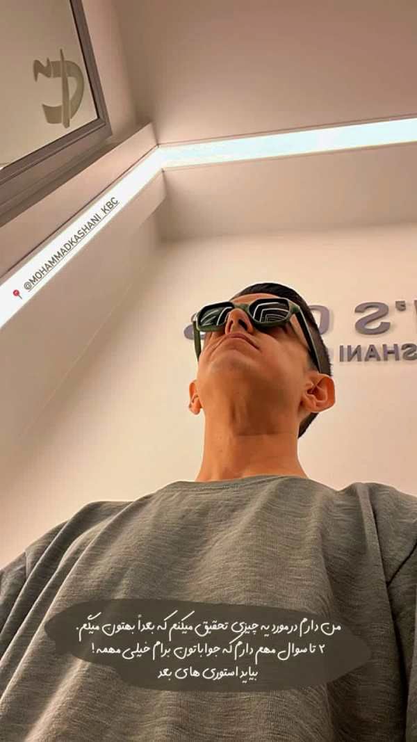 عکس های جدید امیرمحمد متقیان