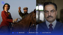 نگاهی به سریال سووشون ؛ سام درخشانی عاشق خان کاکا شد