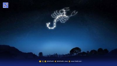 قمر در عقرب 1404 / دفع بلایای احتمالی با این راهکار