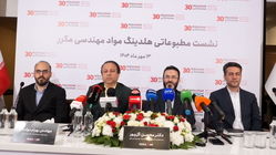 برگزاری کنفرانس خبری هلدینگ مواد مهندسی مکرر، رونمایی از هویت بصری جدید 